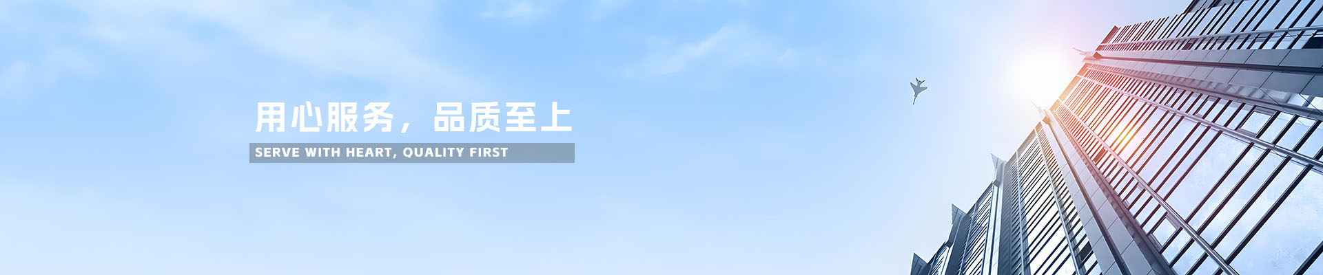 滕州市国通接头制造厂